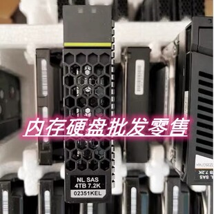 原装 02351KEL 4T 7.2K 3.5 SAS 5300 5500 5600 V3 V5 存储硬盘