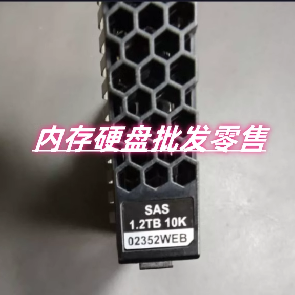 原装 2210 5110 5210 5310 5510 V5 存储硬盘 02352WEB 1.2T SAS