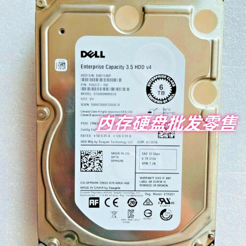 Dell/戴尔6TB6Gb6TSAS3.5寸