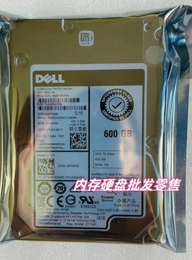 Dell/戴尔 ST600MP0036 0FPW68 600G SAS 15K 12G 2.5寸 硬盘