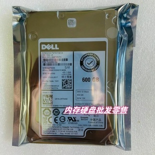 0FPW68 600G 2.5寸 戴尔 硬盘 12G ST600MP0036 15K Dell SAS