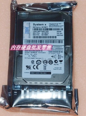 IBM X3650 M3 X3850 X5 硬盘 90Y8877 90Y8878 300G 10k SAS 2.5