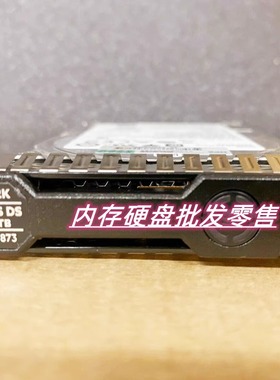 HP 765466-B21 765873-001 765452-002 2T SAS 2.5 G8 G9 G10硬盘