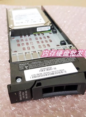 IBM 3204 85Y5863 00L4520 450G 10K SAS Storwize V7000储存硬盘