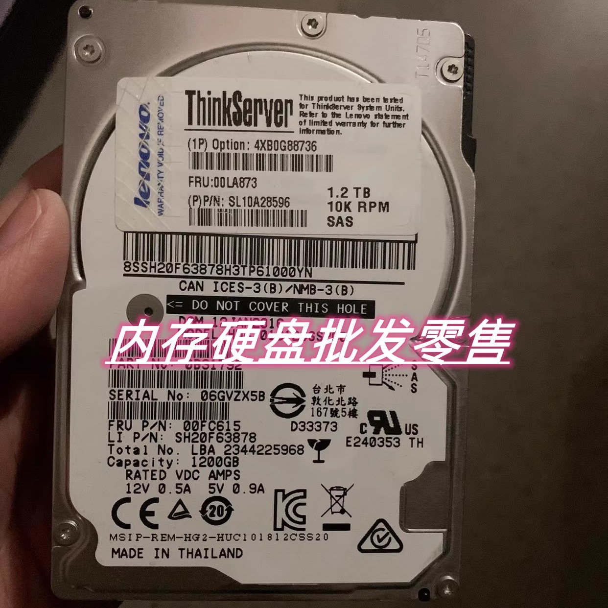 联想4XB0G8873600LA8731.2TB
