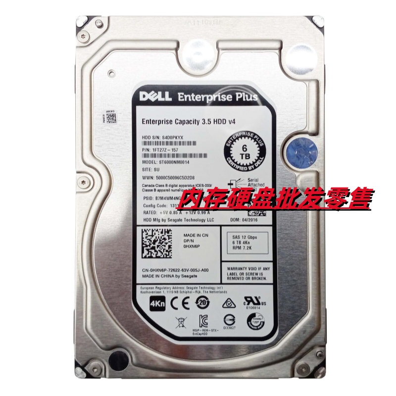 DELL0HXN6P1FT27Z-157