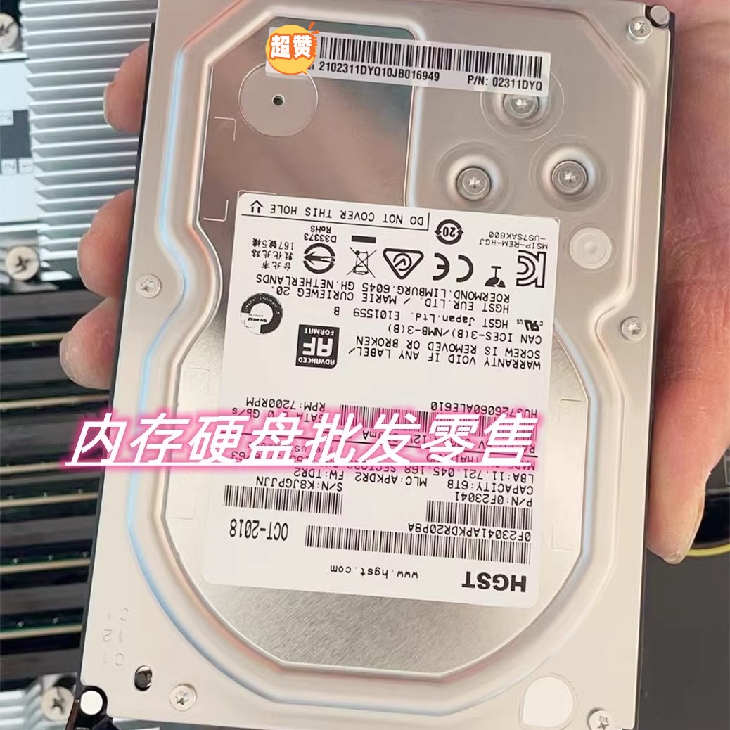 02311DYQRH22881288V3