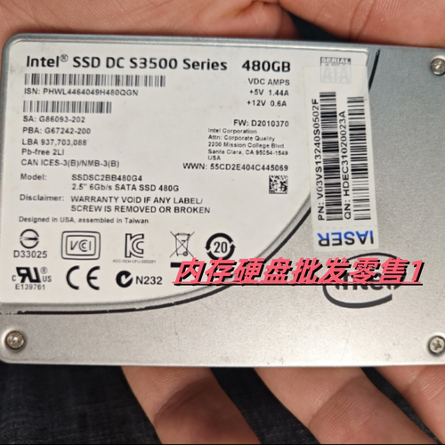 浪潮 英特尔 480GB SSD SATA INTEL固态硬盘 S3500 480G 2.5 SSD
