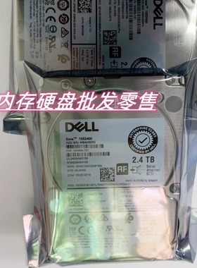 DELL 2.4TB 10k 512e SAS 12Gbps 2.5寸 ST2400MM0159 0RWR8F硬盘