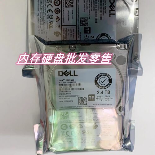 DELL2.4TB10k512eSAS12Gbps