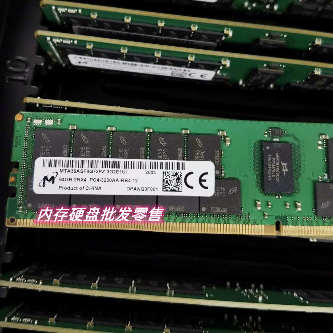 浪潮NF5280 NF5466 NF8480 M6 服务器内存 64G 3200AA ECC RDIMM