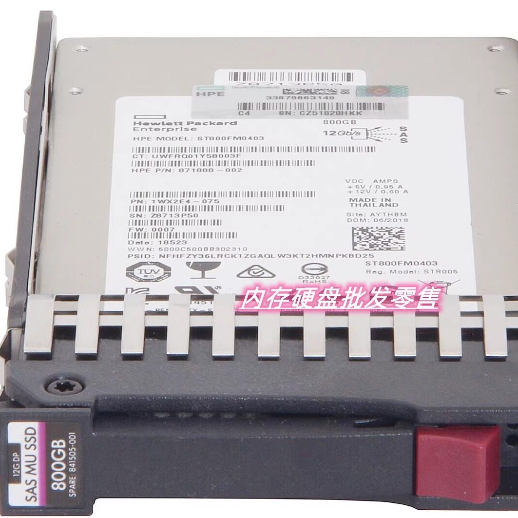 HP N9X96A 841505-001 800G SSD SAS 12G 2.5寸 MSA 存储硬盘