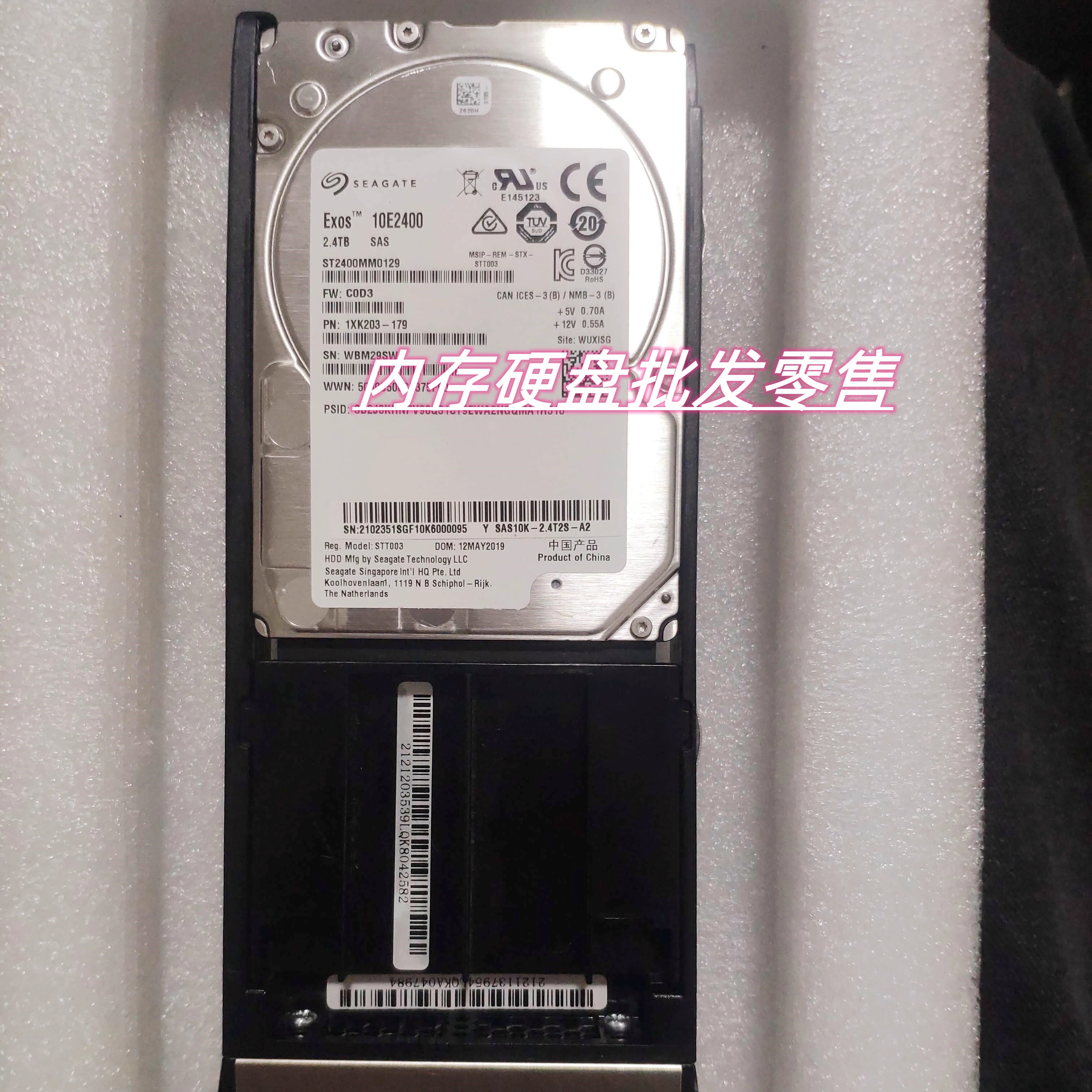 5300V55500V35300V32.4T