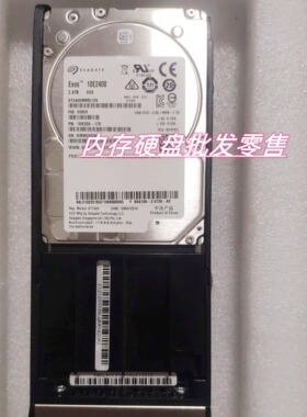 原装 5300V5 5500V3 5300V3 2.4T 10K 2.5寸 SAS存储硬盘02351SGF