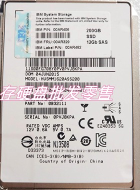 IBM 00AR329 200G 200GB SSD 12Gbs SAS V7000 Gen2存储 固态硬盘