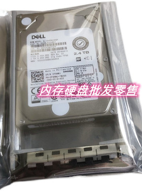 DELL F9NWJ AL15SEB24EQY 原装硬盘 2.4T SAS 12GB 2.5寸 0F9NWJ