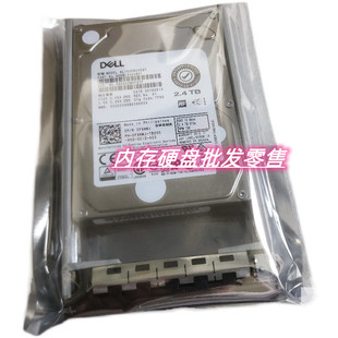 DELL F9NWJ AL15SEB24EQY 原装硬盘 2.4T SAS 12GB 2.5寸 0F9NWJ