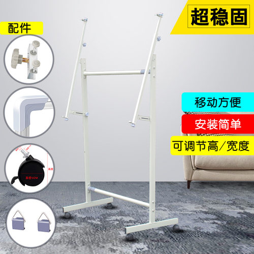 移动支架立式挂钩黑板绿板带轮