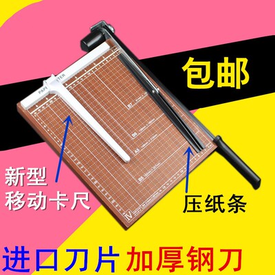 a4切纸刀手动裁纸刀小型切纸机闸刀照片相片裁刀裁剪器切刀加厚