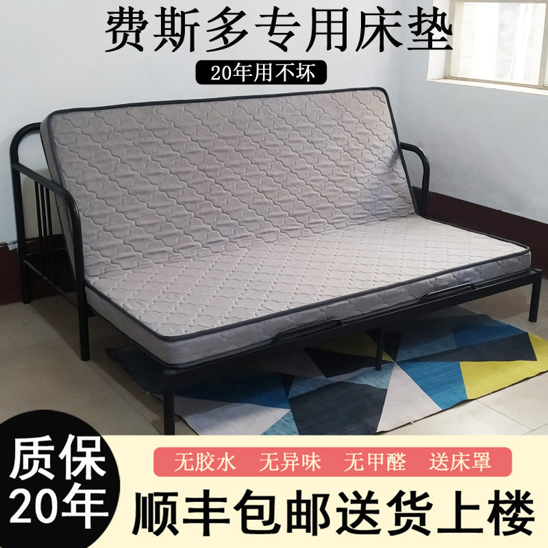 适用于宜家费斯多床垫80*200乳胶棕垫软硬两用汉尼斯福勒克