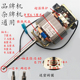 豆浆机电机各种杂牌名牌豆浆机电机马达通用型HC6331 HC6330