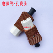 电水壶电饭锅电饭煲电炒锅豆浆机电源线三孔插头插座