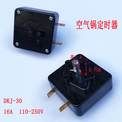 空气炸锅取暖器定时器旋钮开关30分钟10A定时器开关电暖器