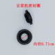 豆浆机配件 电机密封圈轴封组件水封通用防水皮垫圈0.71cm