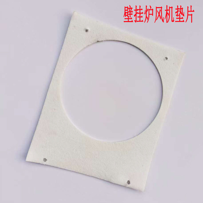 壁挂炉风机石棉垫壁挂炉风机配件大全壁挂炉风机,大家电,其他大家电配件,淘宝优惠券,粉丝福利购,淘宝优惠卷