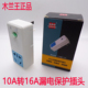 10a安转16a插座转换头转接头大功率热水器空调转换器无线转换插头