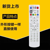 B700 B600 B760N电信 适用于ZTE中兴ZXV10 移动 联通机顶盒遥控器