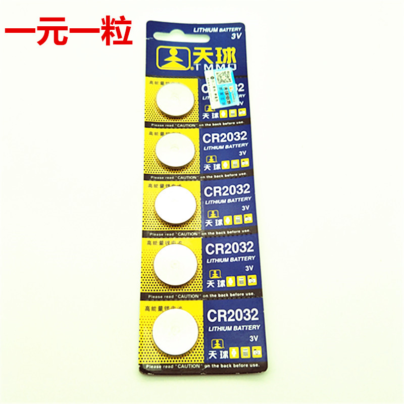 cr2032电池3v2032纽扣电池2032