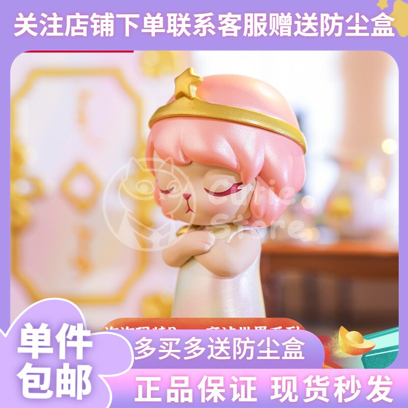 正版泡泡玛特bunny魔法世界系列盲盒少女心公仔手办潮玩摆件礼物