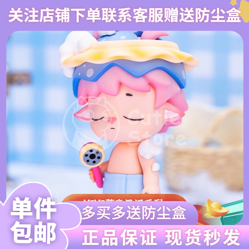 正版mihu研究所mimi二代孩童日记系列盲盒潮玩公仔手办摆件