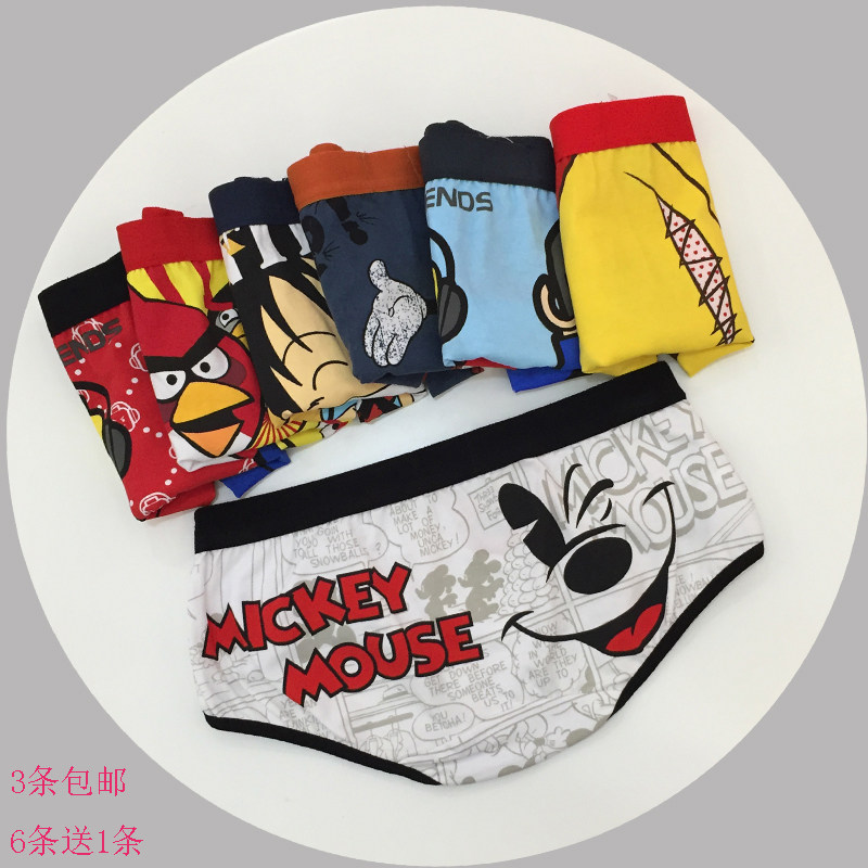 Slip jeunesse doux en coton - Ref 644900 Image 1