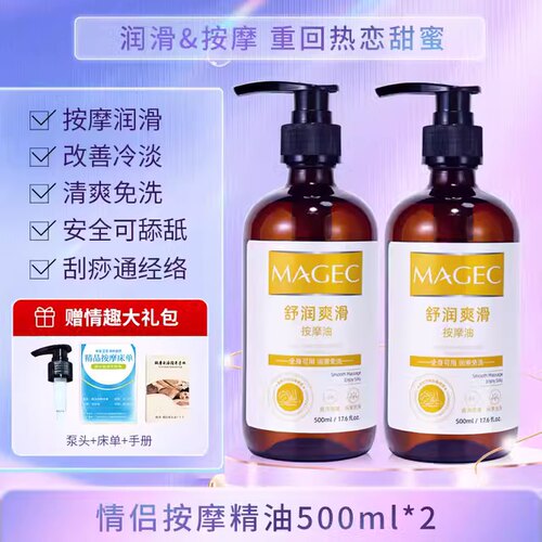 美容院专用刮痧按摩精油芊茗草