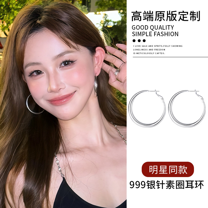 【巷南】999银素圈耳环高级感2025新爆款耳钉小众设计耳圈女耳饰,饰品/流行首饰/时尚饰品新,耳环,淘宝优惠券,粉丝福利购,淘宝优惠卷