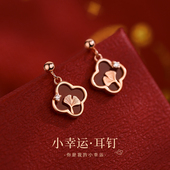 99纯银四叶草耳钉轻奢过年2026马新年本命年耳环女款 巷南 耳饰