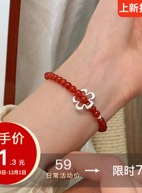 巷南925纯银红色玛瑙手链手镯女