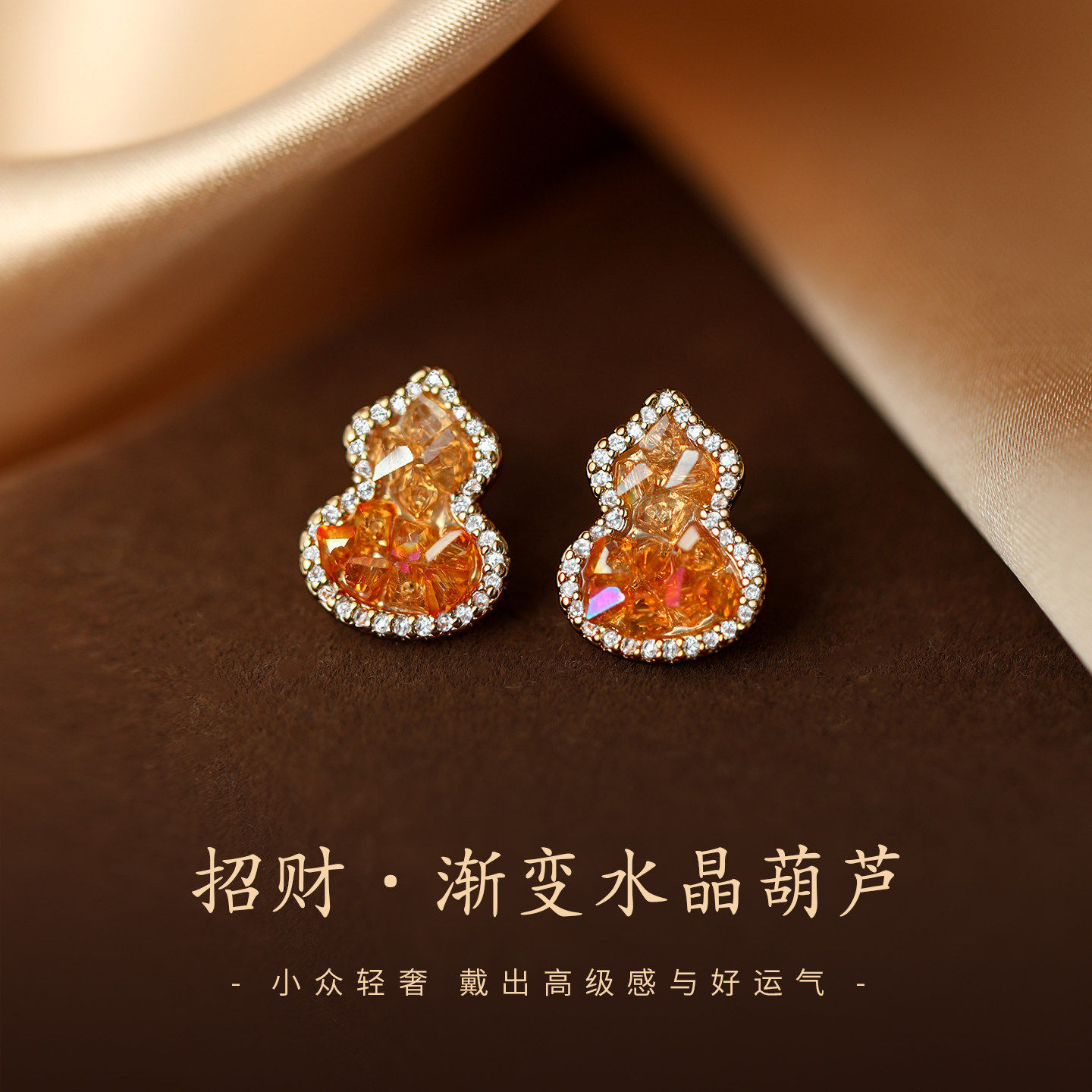 【巷南】999银葫芦耳钉轻奢高级感耳环2026马本命年女耳饰过新年