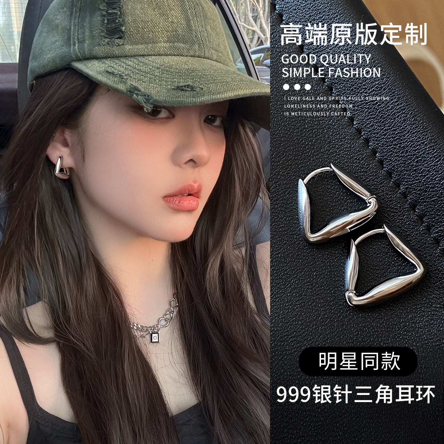 【巷南】999银针三角耳环小众设计2026新款耳钉高级感爆款女耳饰