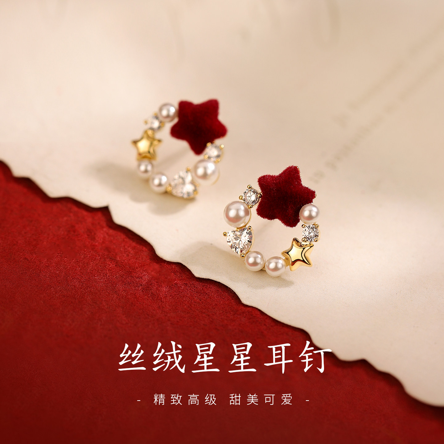 巷南999银星星珍珠耳钉过新年女