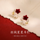 999银星星珍珠耳钉过新年高级感2026马本命年耳环女耳饰 巷南