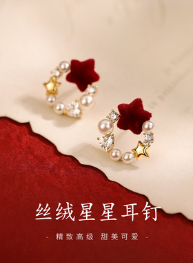 【巷南】999银星星珍珠耳钉过新年高级感2026马本命年耳环女耳饰