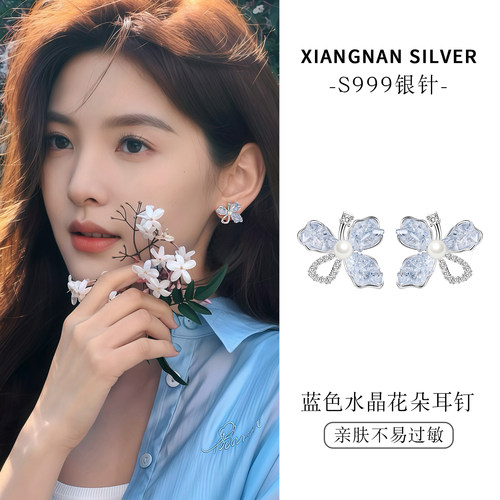 巷南999银水晶花朵耳钉新款耳饰