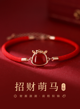 巷南925纯银红玛瑙马手链轻奢女