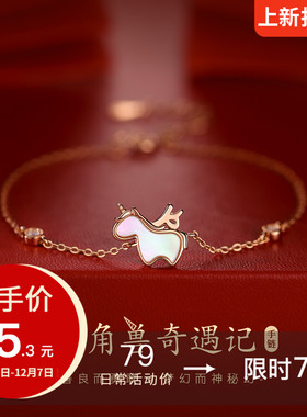 巷南925纯银独角兽手链马过年女