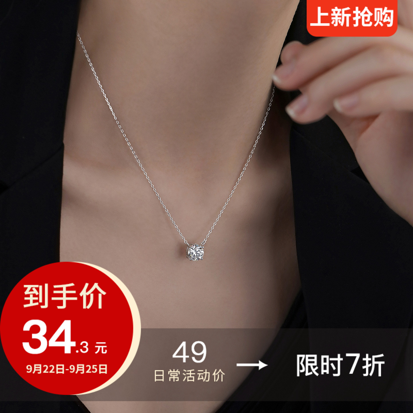 巷南999纯银莫桑钻项链轻奢高级