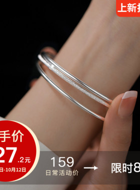 巷南999纯银光面素圈手镯轻奢女