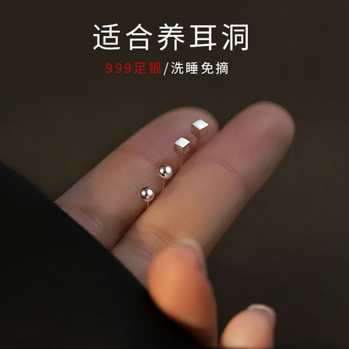巷南足银方块耳钉小众养耳洞耳饰